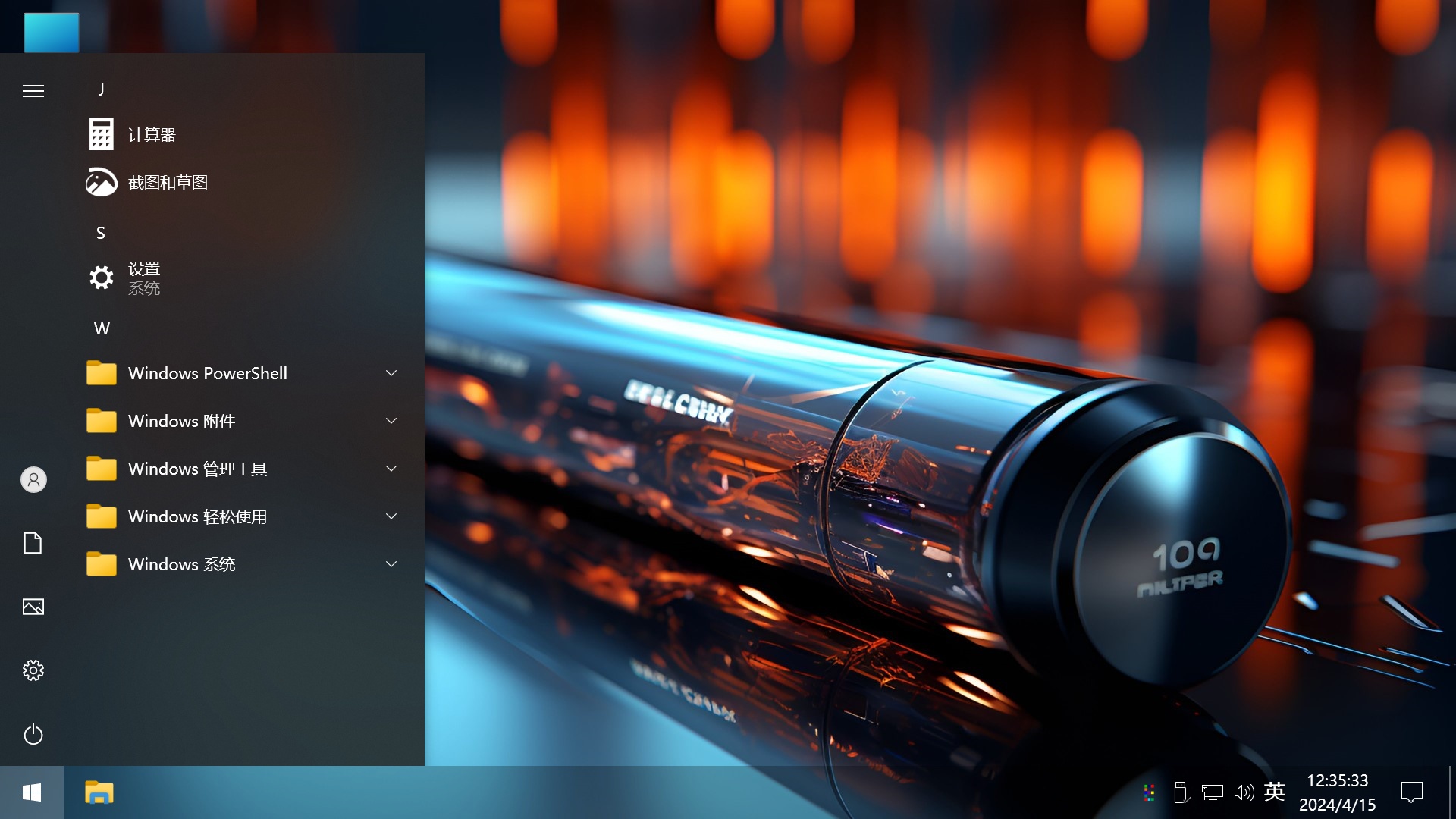 图片[2] - 【win10太阳神游戏版】X64 关闭更新[精简版][2.68G]推荐7-11代CPU 游戏、办公、直播 - 百诚科技