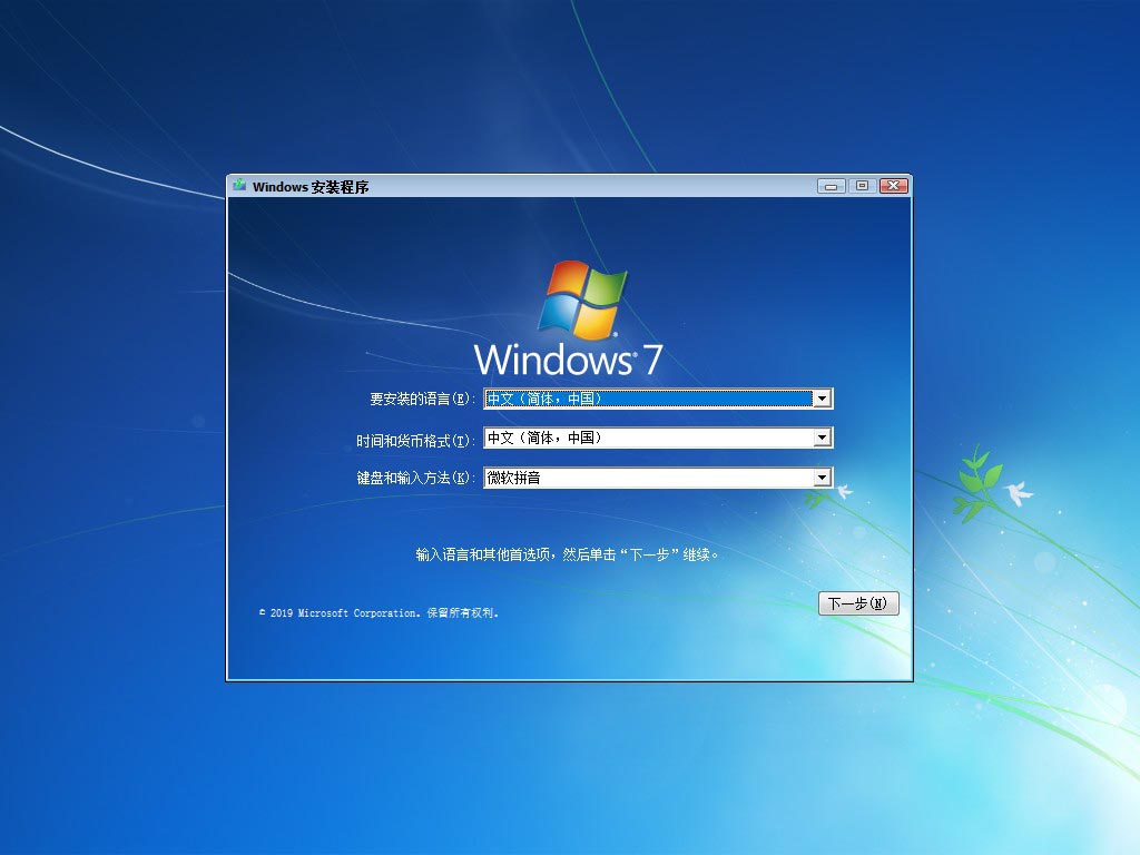 【原版系统】Windows7专业版 SP1（7601.26816）集成驱动 无精简 无优化 IE8 [4.56G] (2023.11.21)