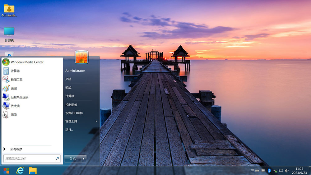 图片[4] - Windows7 精简优化版适配多机型 SP1（7601. 27566）IE8 IE11 X64[2.06G] - 百诚科技