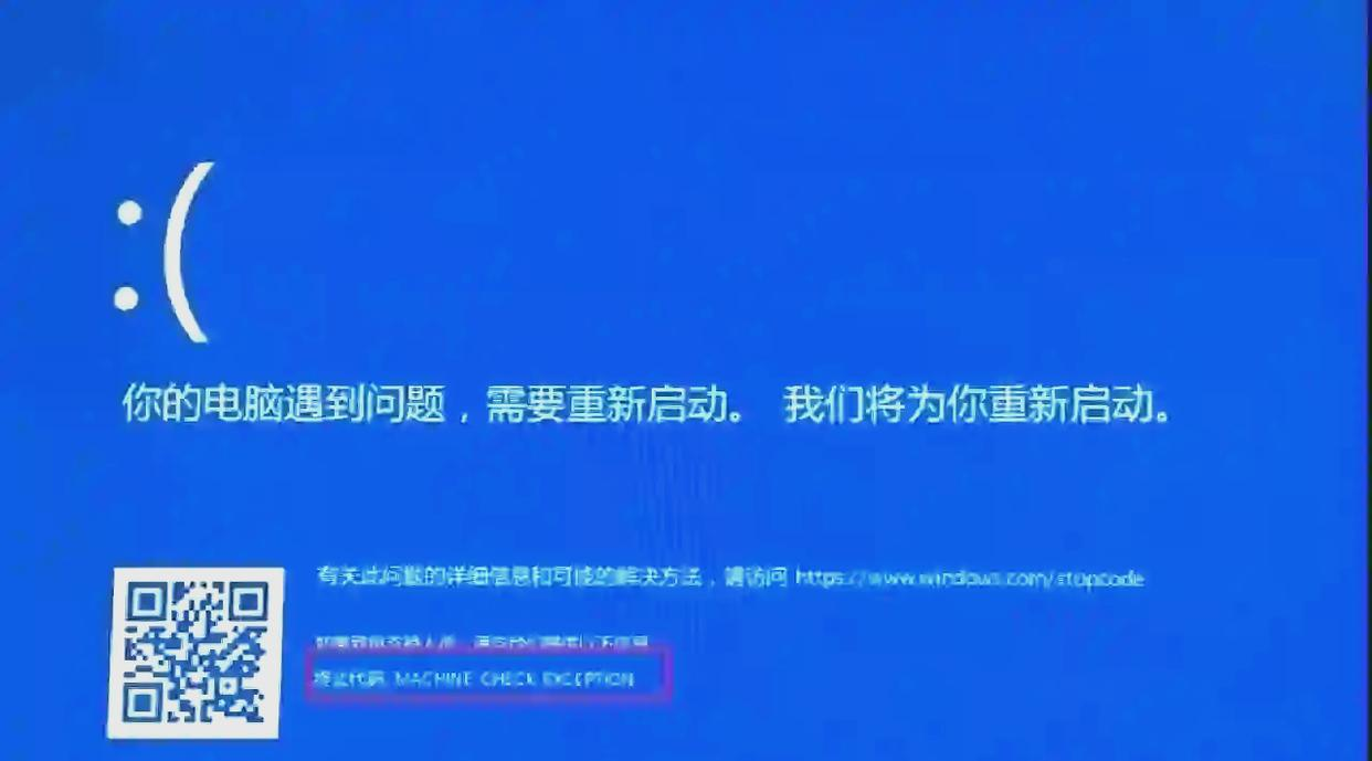 常见电脑蓝屏问题及解决方法大全