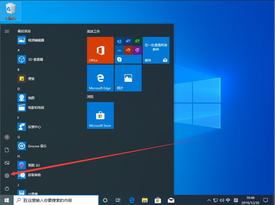 工作更智能，探索Windows 11剪贴板历史功能的妙用
