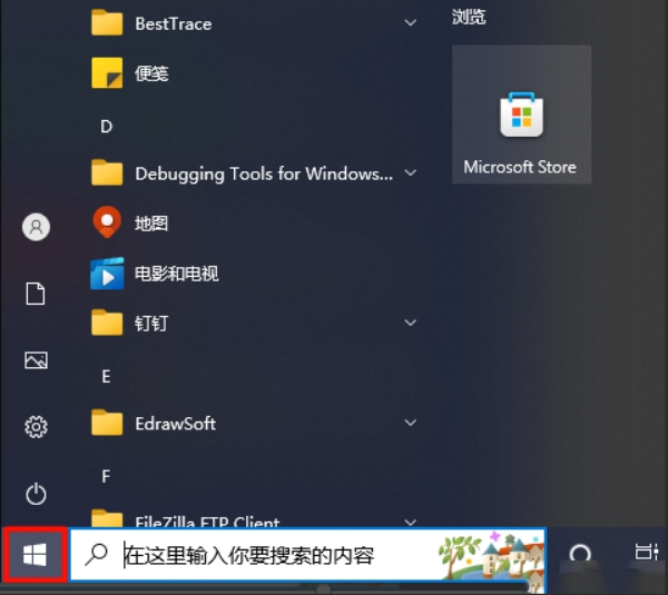 Win11系统教程，如何准确查看系统信息和设置
