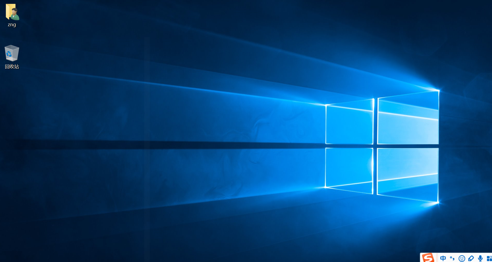 怎么有效快速清理电脑c盘空间